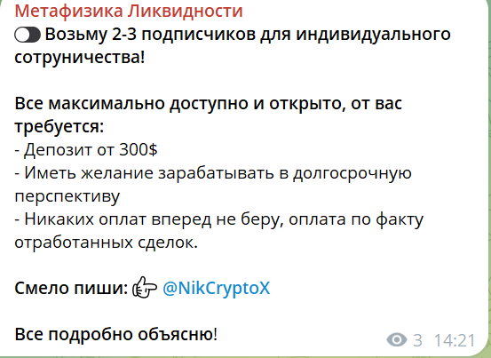 метафизика ликвидности тг метафизика ликвидности тг