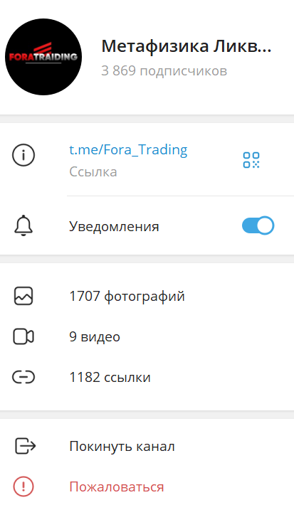 метафизика ликвидности тг метафизика ликвидности тг