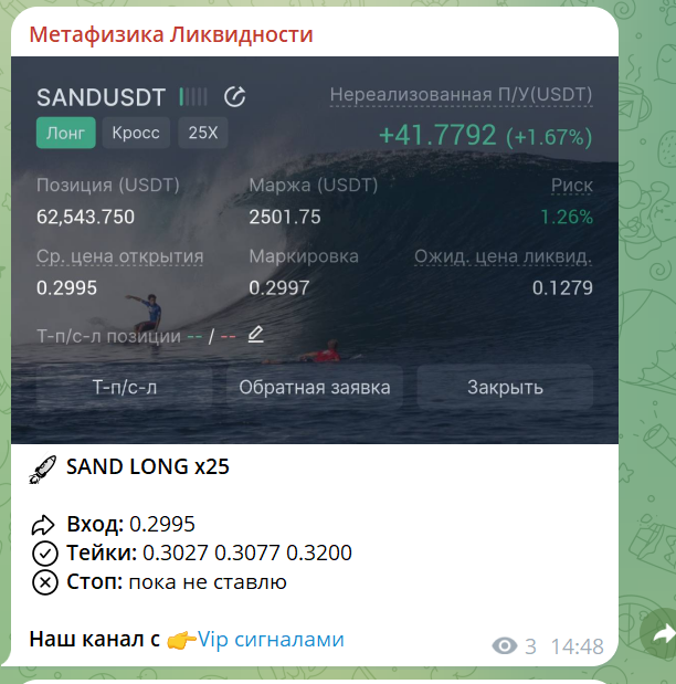 метафизика ликвидности тг канал метафизика ликвидности тг канал