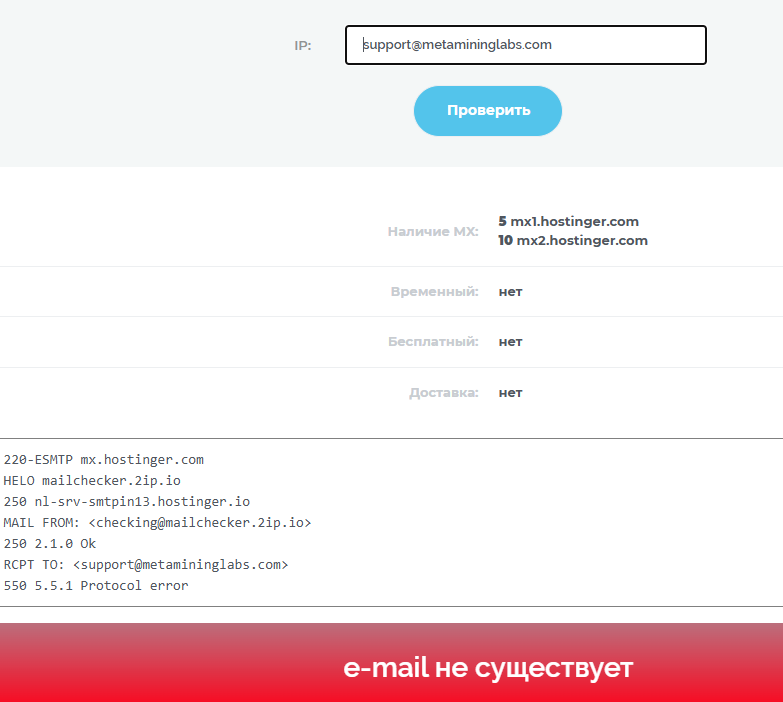 metamininglabs com отзывы metamininglabs com отзывы