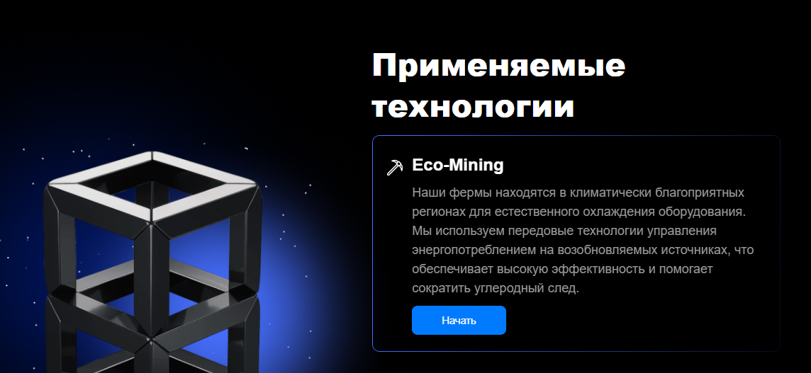 metamininglabs пирамида metamininglabs пирамида