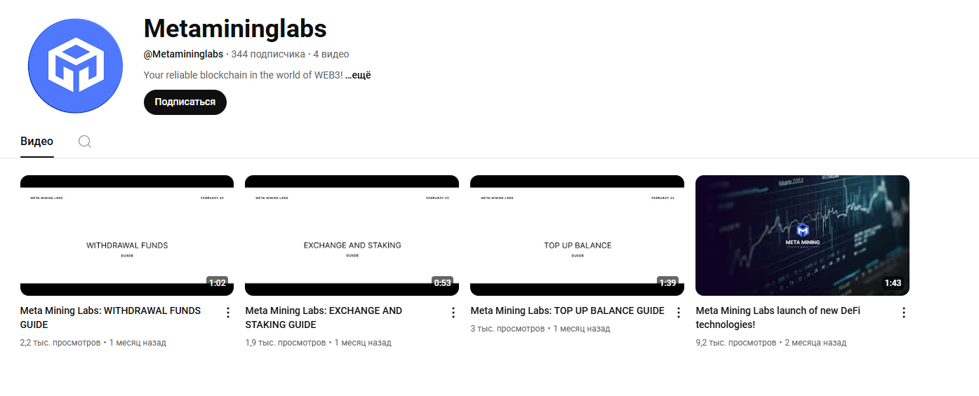 metamininglabs ru metamininglabs ru