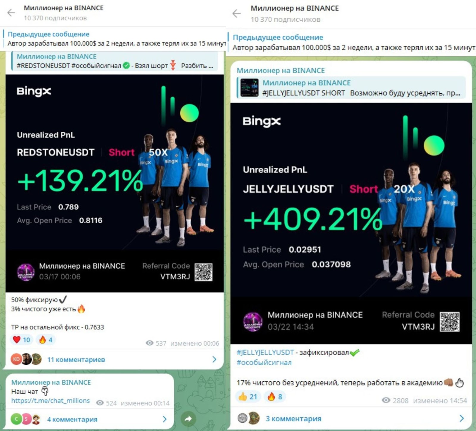 миллионер на binance миллионер на binance