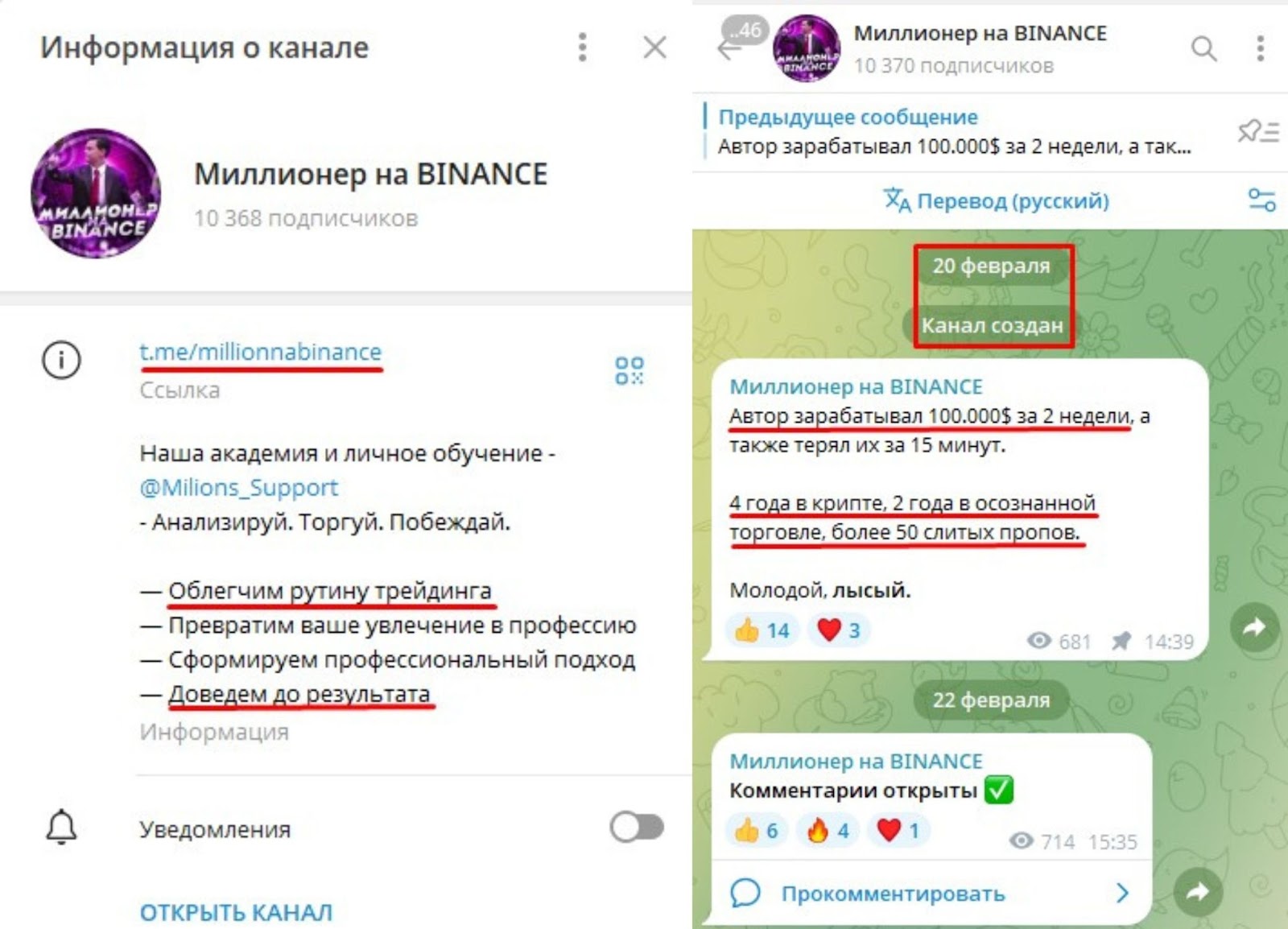 millionnabinance millionnabinance