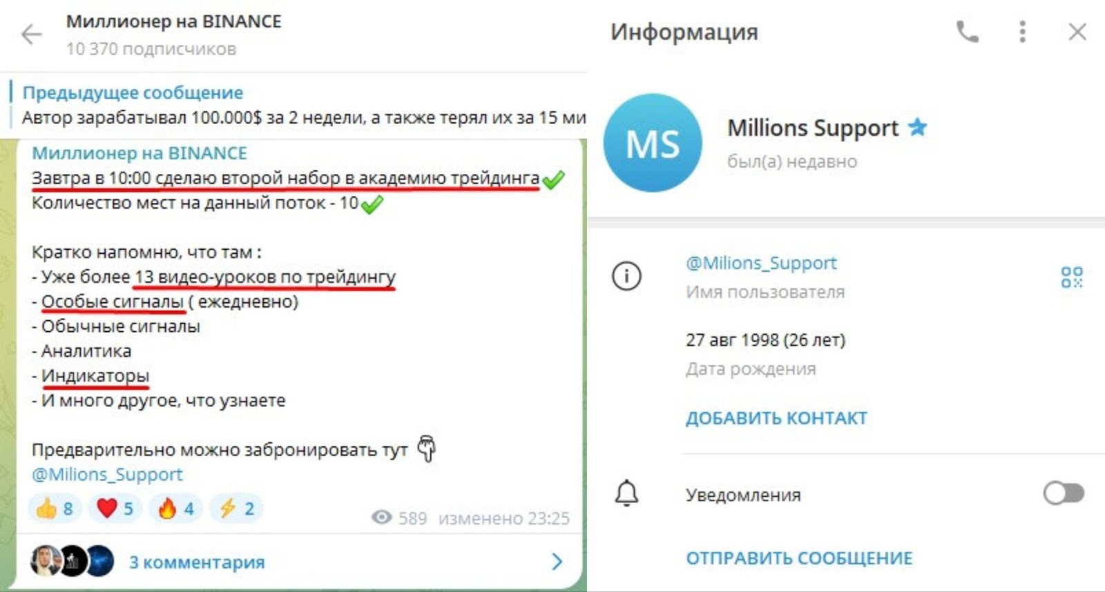 millionnabinance millionnabinance