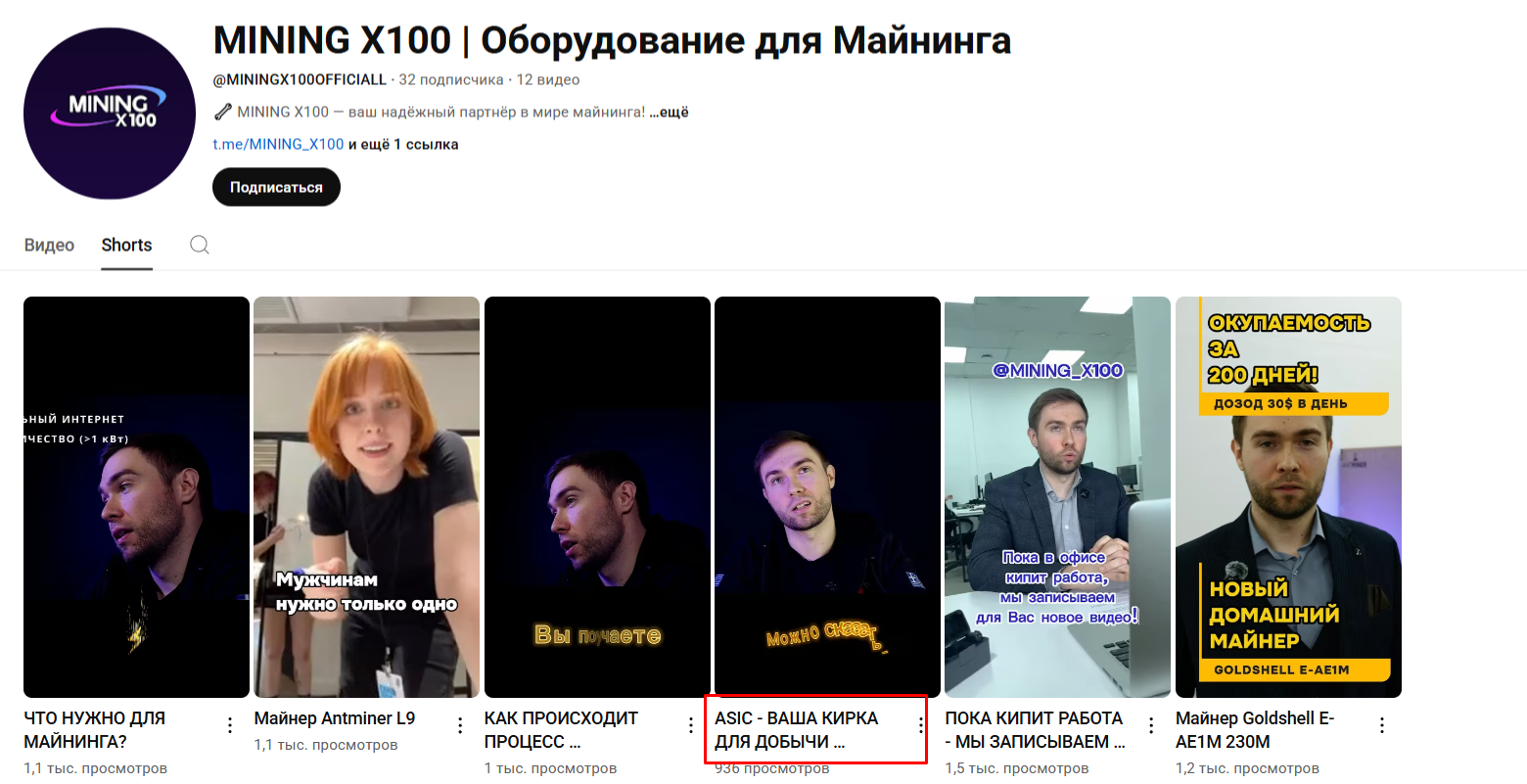 mining x 100 mining x 100