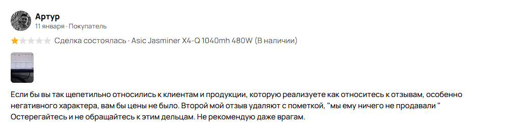 miningx100 ru miningx100 ru