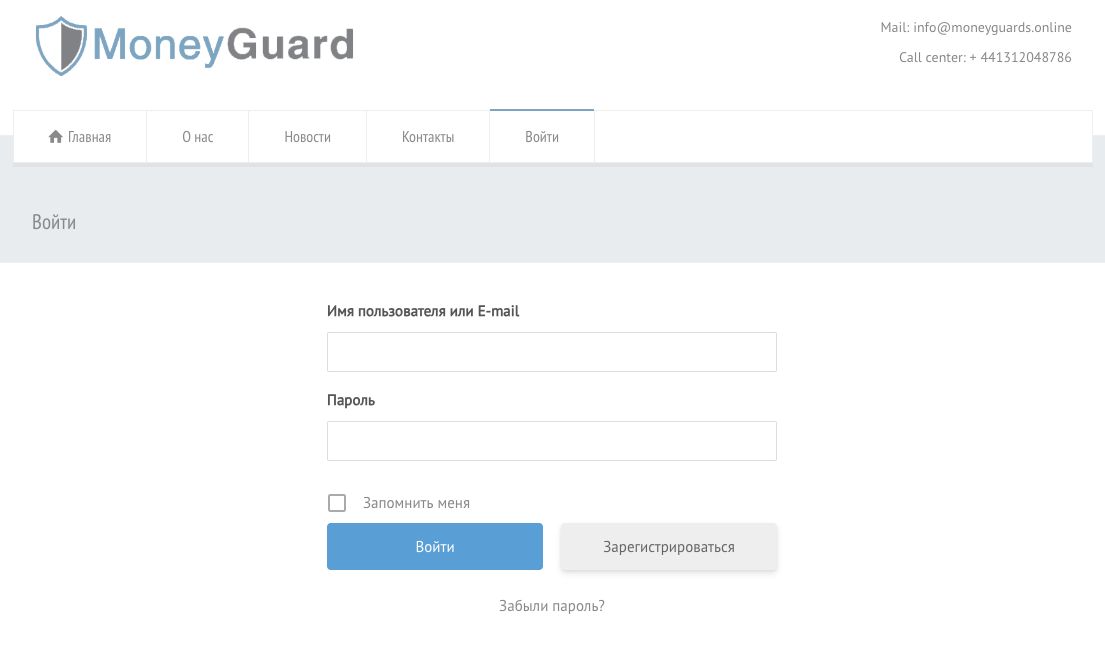 moneyguard moneyguard