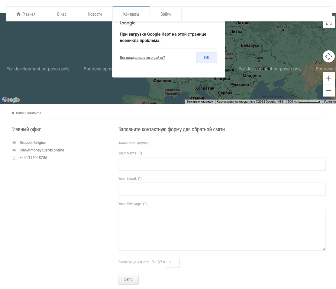 moneyguard live moneyguard live