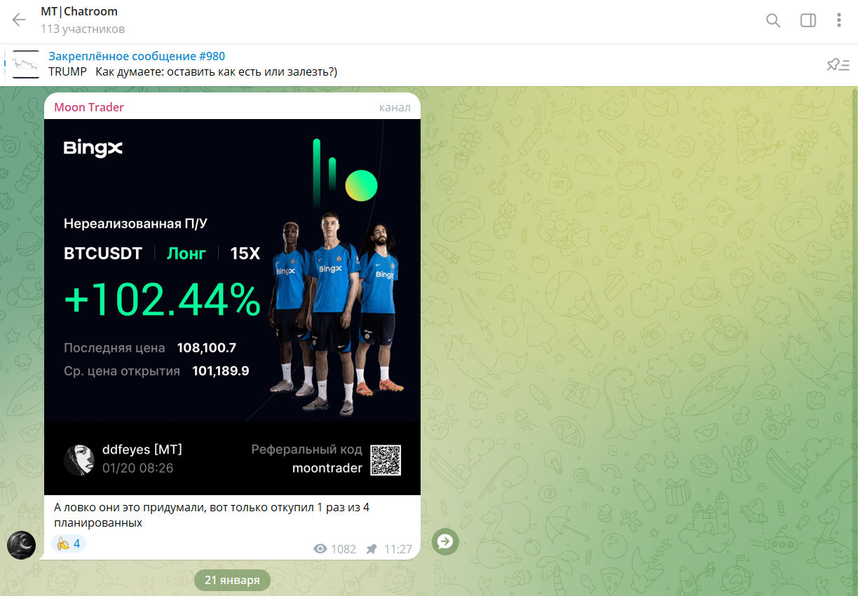 moon trader original moon trader original