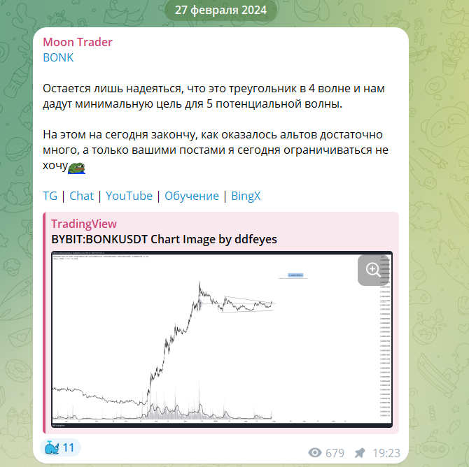 moon trader vs moon trader vs