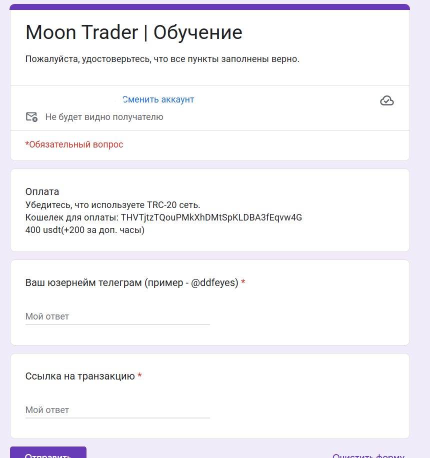 moon trader vs отзывы moon trader vs отзывы