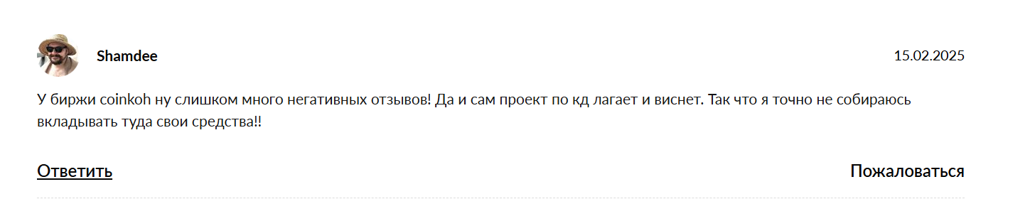 мошенники www coinrjrr com мошенники www coinrjrr com