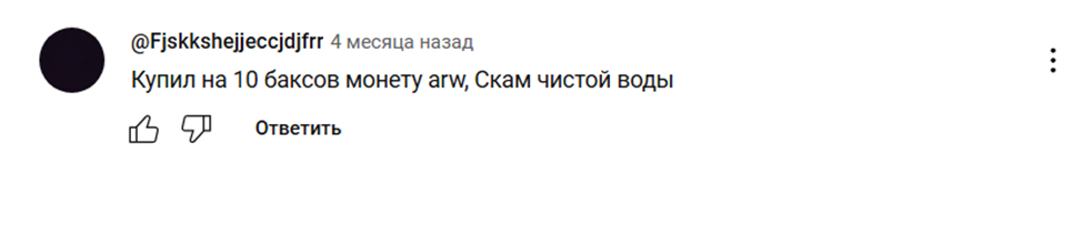 На волнах Профита На волнах Профита