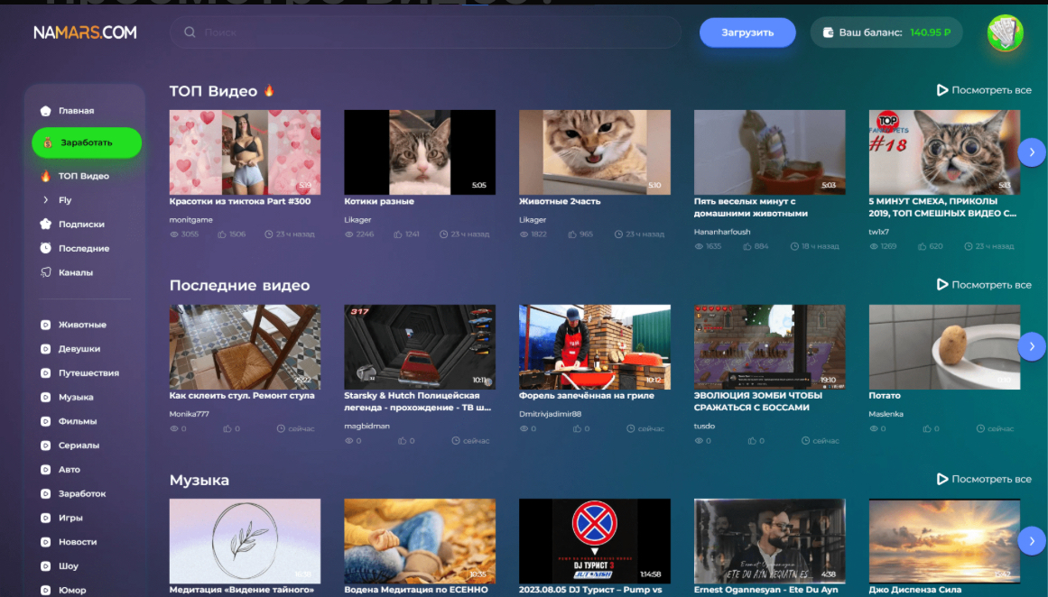 namars com namars com