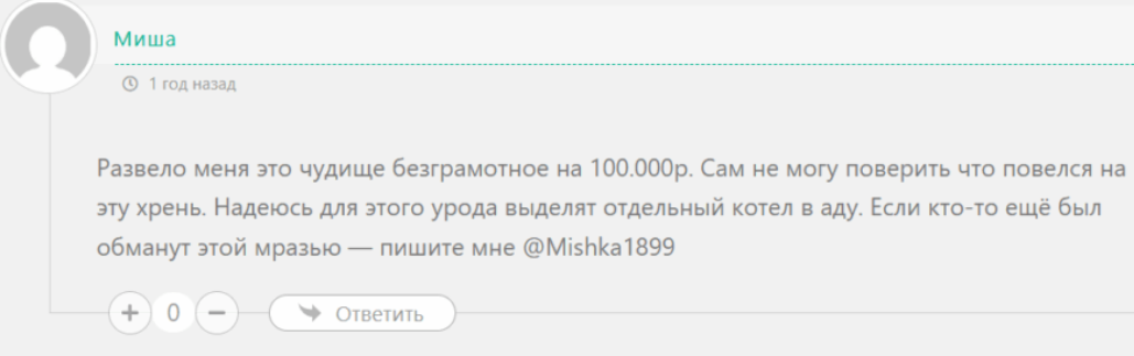 Наш Обмен Орг обмен Наш Обмен Орг обмен