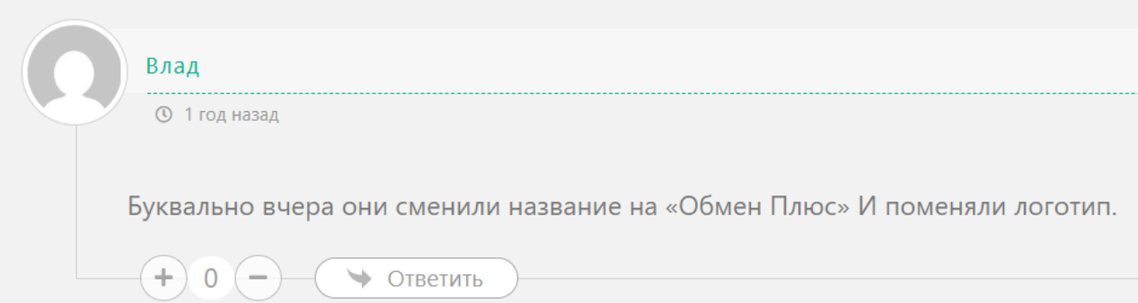 Нашобмен файлообменник Нашобмен файлообменник