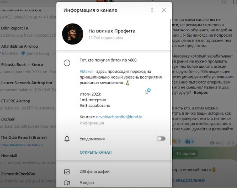 Navolnachprofita Fund Navolnachprofita Fund