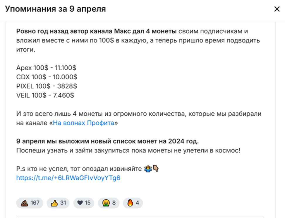 Navolnachprofita Fund Io Navolnachprofita Fund Io