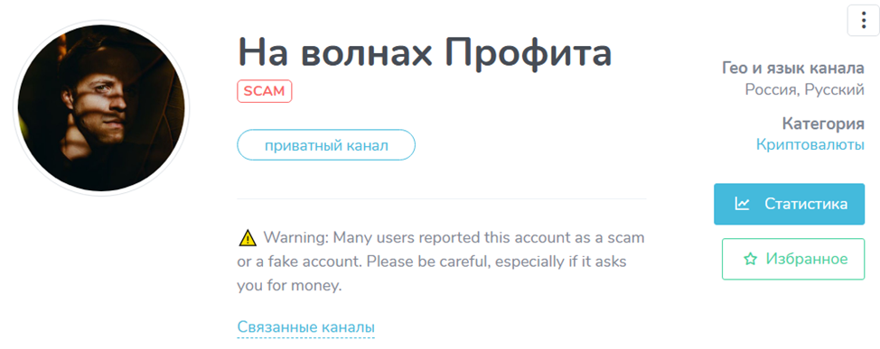 Navolnachprofita Fund Io Navolnachprofita Fund Io