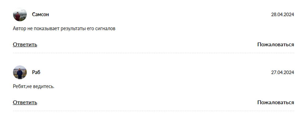 Navolnachprofita Fund Io Navolnachprofita Fund Io