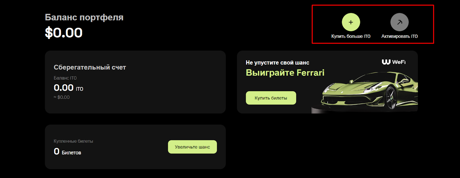 необанк wefi отзывы необанк wefi отзывы