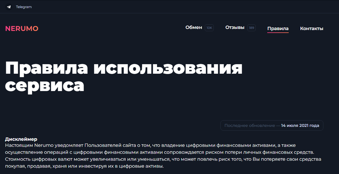 nerumo com nerumo com