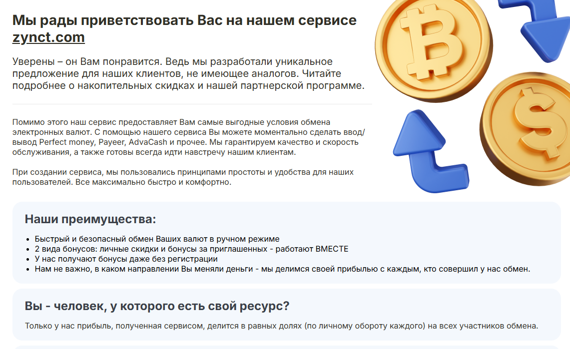 newbring com newbring com