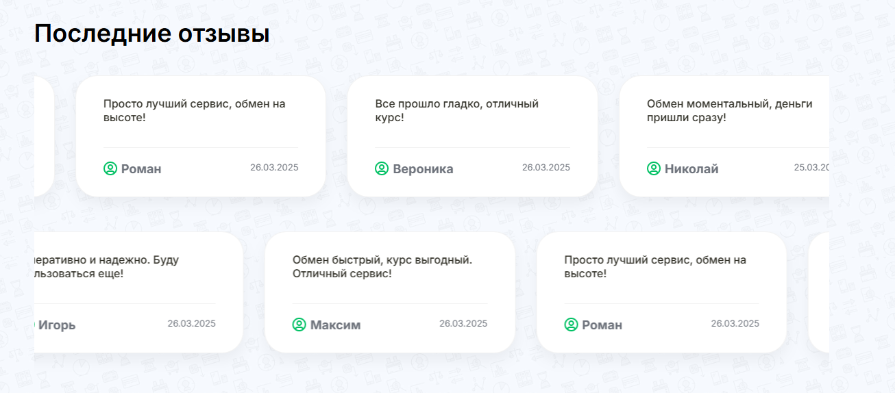 newbring com обменник newbring com обменник