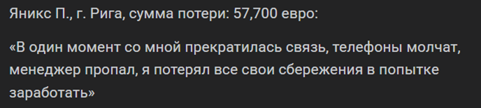 nexdune отзывы nexdune отзывы