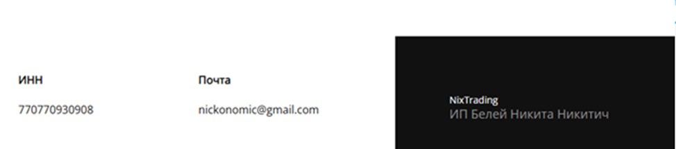 Nickonomic Nickonomic