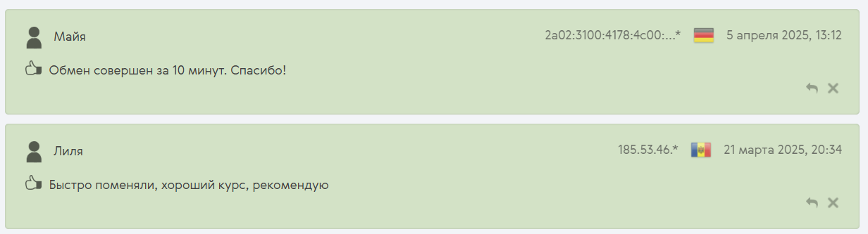 nolimit мошенник nolimit мошенник