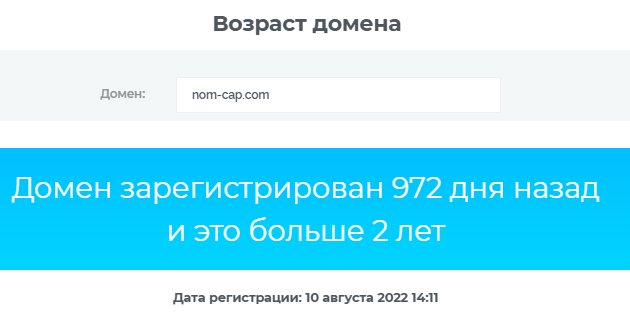 номад капитал отзывы номад капитал отзывы
