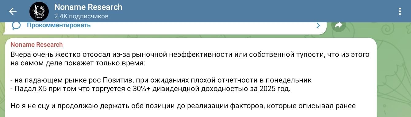 noname research noname research