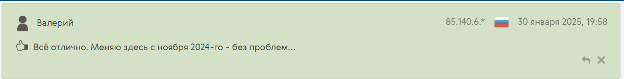 ноулимит обменник ноулимит обменник