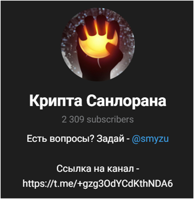 obychenie smyzu obychenie smyzu