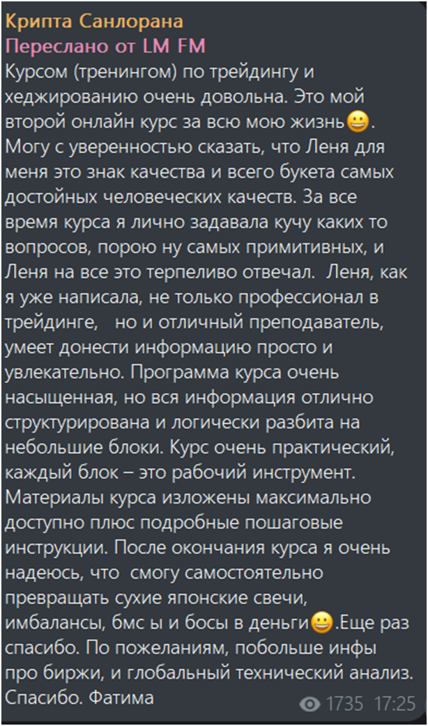 obychenie smyzu obychenie smyzu