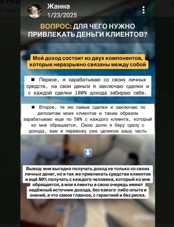 official zhanna отзывы official zhanna отзывы