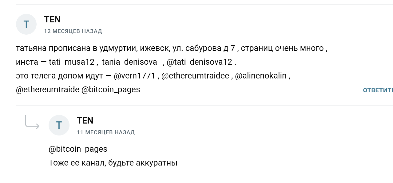 official zhanna телеграмм official zhanna телеграмм