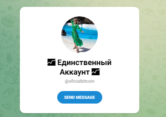 oficialbitcoin oficialbitcoin