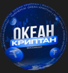 Okean-kriptan-fyuchersy