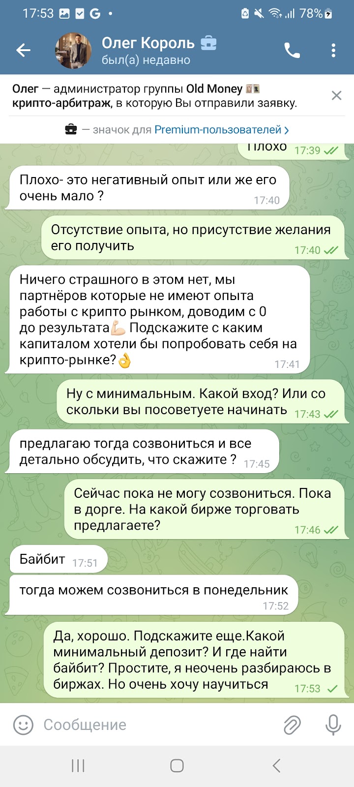 old money арбитраж отзывы old money арбитраж отзывы