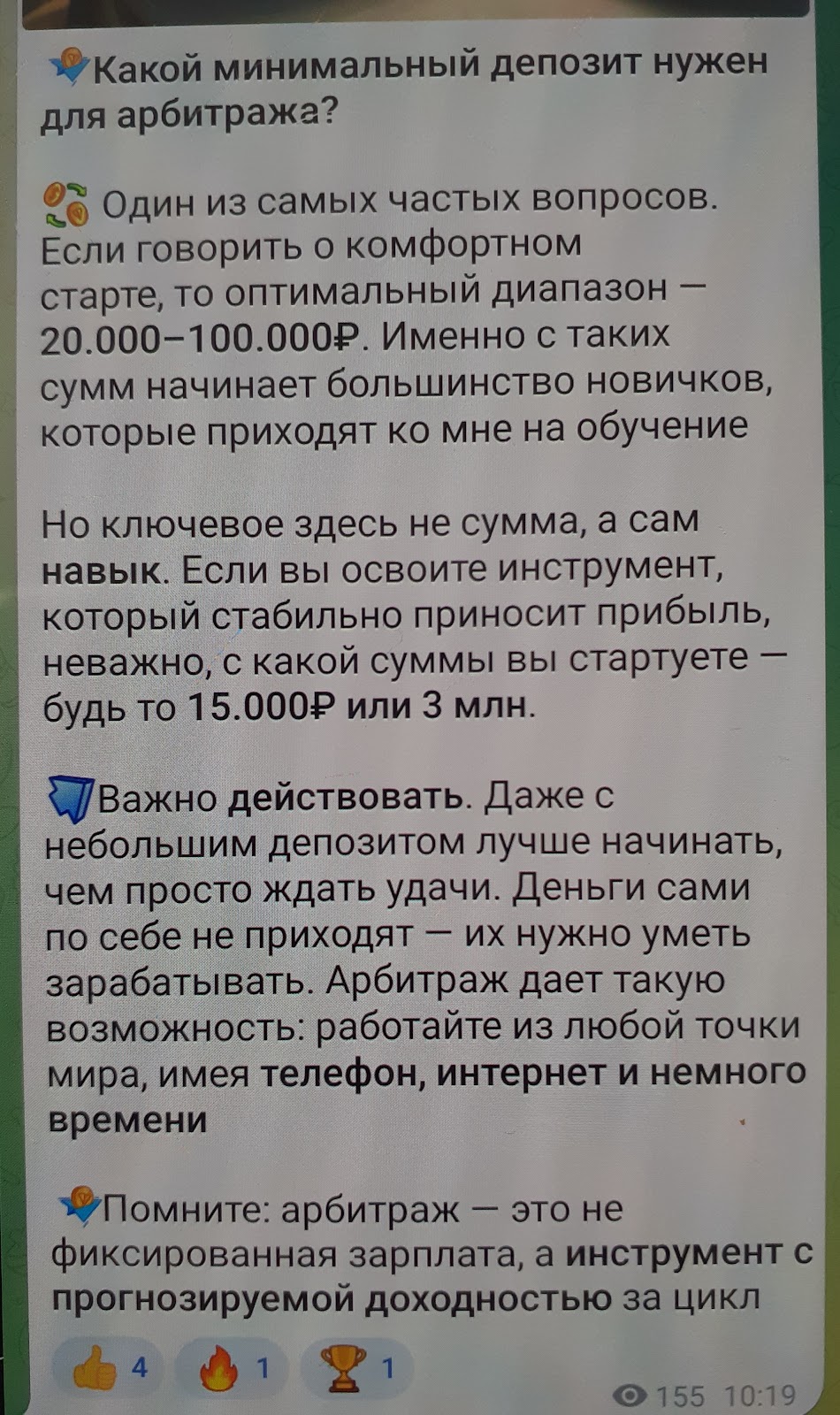 old money крипто арбитраж old money крипто арбитраж