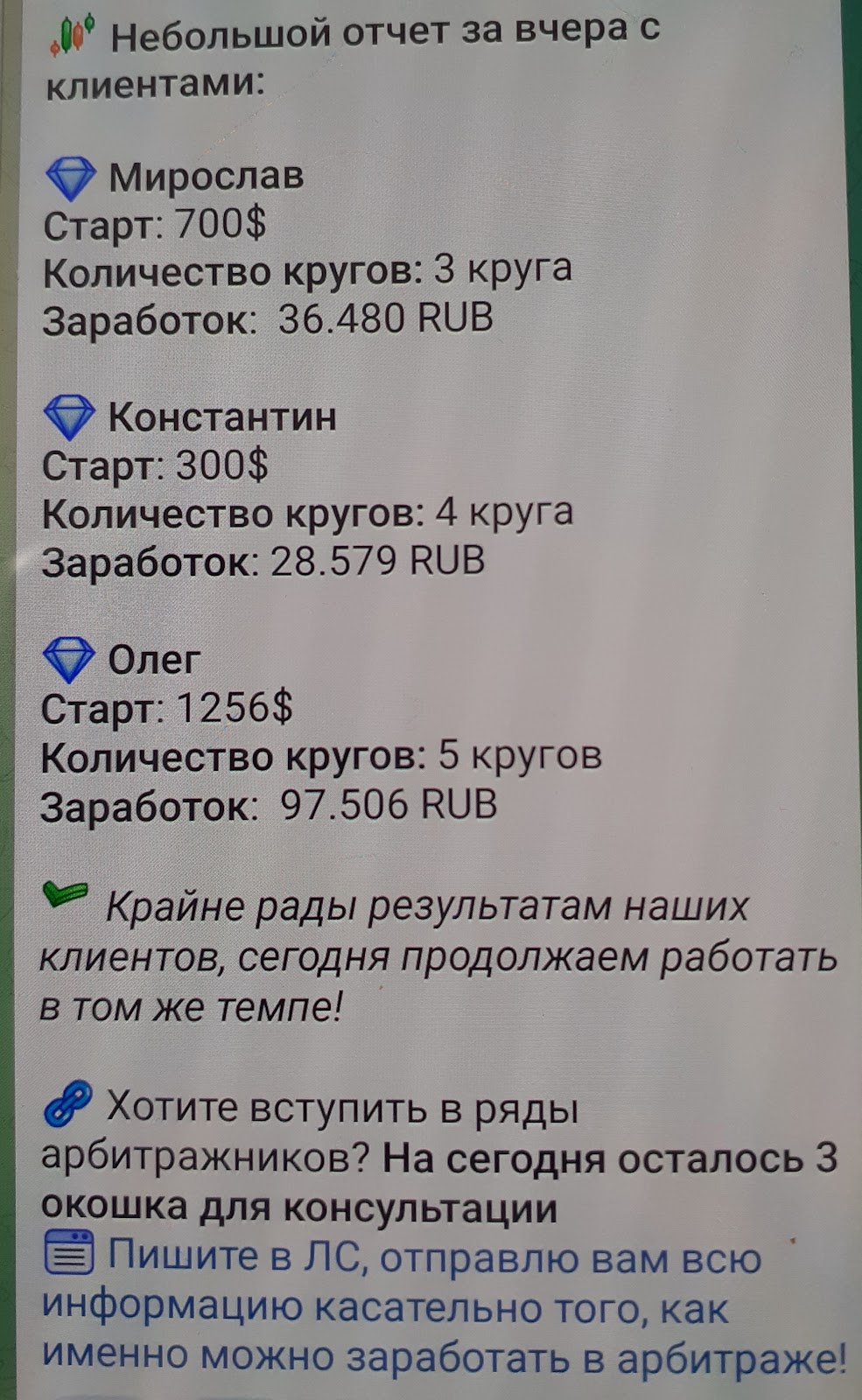 old money крипто арбитраж отзывы old money крипто арбитраж отзывы