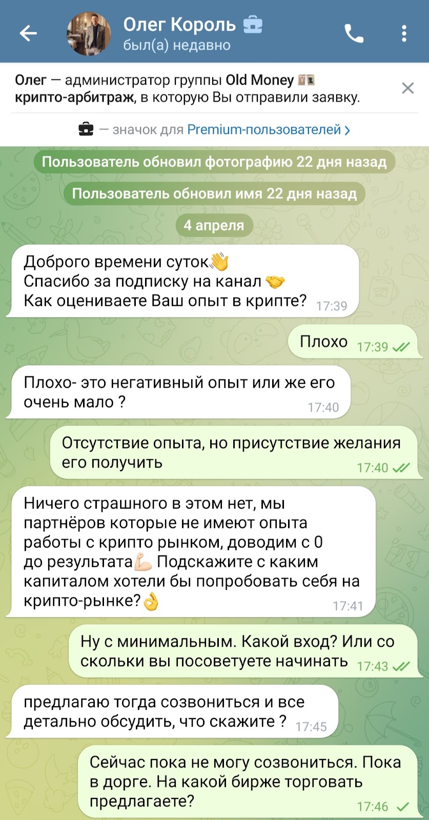 old money крипто арбитраж телеграмм канал old money крипто арбитраж телеграмм канал