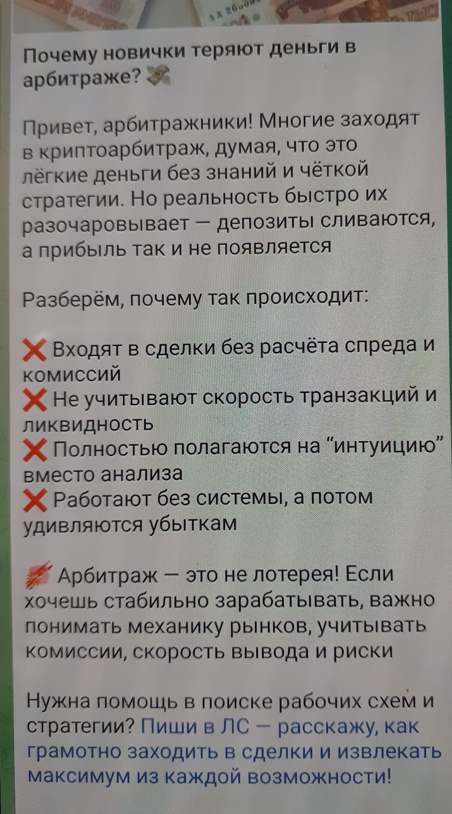 олег король телеграм олег король телеграм