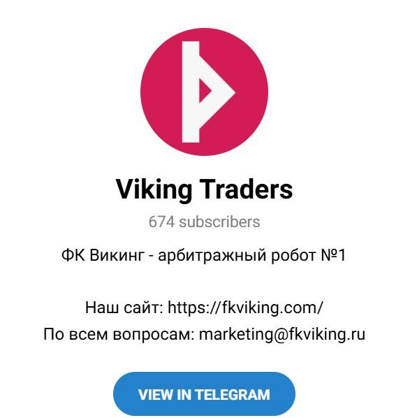 ооо финансовая компания викинг ооо финансовая компания викинг