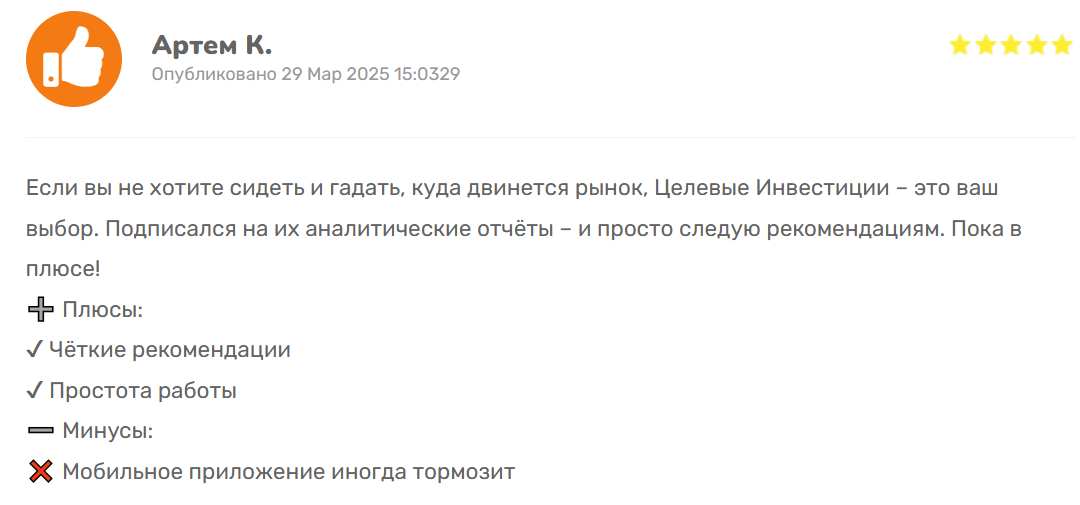 ооо целевые инвестиции ооо целевые инвестиции