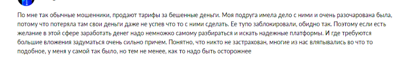 остроконь остроконь