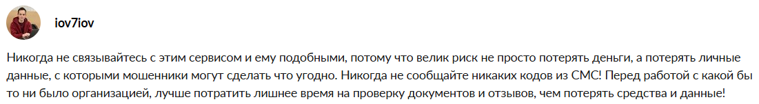отзывы invest fond net компания пустышка отзывы invest fond net компания пустышка